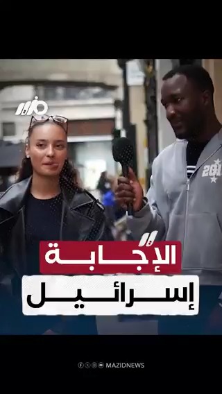 صانع محتوى يسأل "أي بلد المفروض تتشال من الخريطة؟" #مزيد