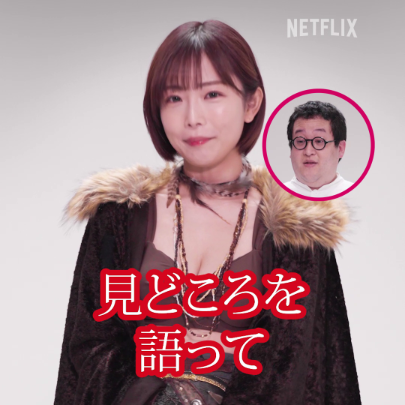 💌 #紗倉まな から、#ぐんぴぃ へおねだり💌 「とにかく興奮できると思います」 童貞のヒーロー（？）になったぐんぴぃが語る作品の魅力🔞 『デスキスゲーム いいキスしないと死んじゃうドラマ』 Netflixで独占配信中！ #デスキスゲーム #デスキス