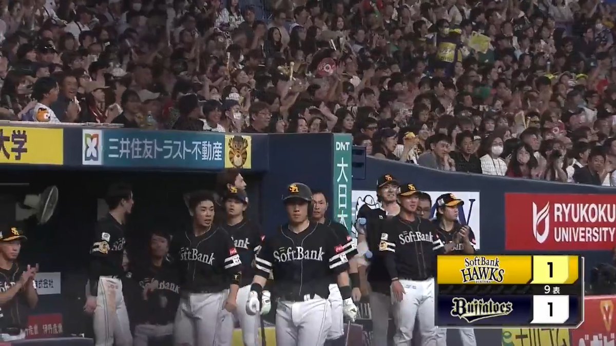 最終回すぐさま同点‼️ 福岡ソフトバンク 牧原大成 選手の犠牲フライ✨ 👇ライブ配信はこちら