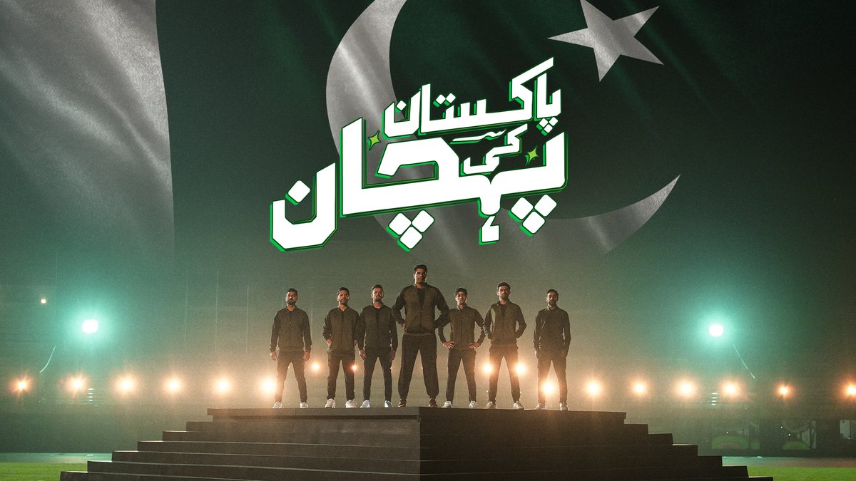 Once, Pakistan’s name echoed across every arena. Today, our champions rise again, carrying our pride in every throw, every strike, every win 🇵🇰🏆 PTCL & Ufone proudly stand with them, celebrating every triumph. They are Pakistan Ki Pehchaan.💚 #PTCL #PakistanKiPehchaan #Ufone4G