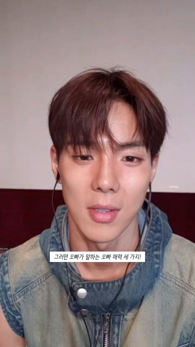 250913 #셔누 영통 🤎 오빠가 말하는 오빠 매력 세 가지 ! 1. 운동을 꾸준히 한다 2. 감정기복이 좀 적다 3. 몬베베를 사랑한다 ! ☝️ (♡) 3번 말하고 짱 뿌듯해보이심