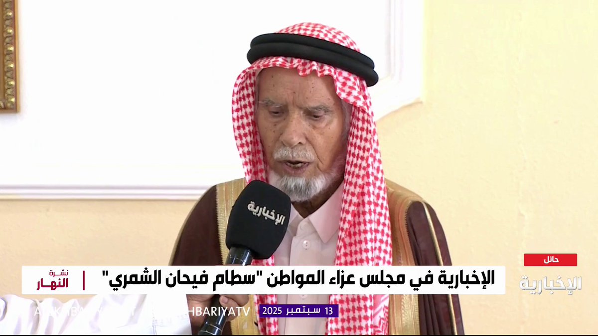 أسرة المواطن "سطام فيحان" والذي توفي مع 7 من أبنائه في حادث مروري: الفقيد اصطدمت سيارته بسياج مما أدى إلى احتراقها. -