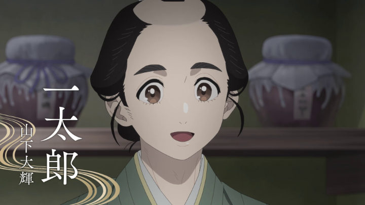 Based on the historical fantasy novel of the same name, Shabake comes to Crunchyroll later this year ✨