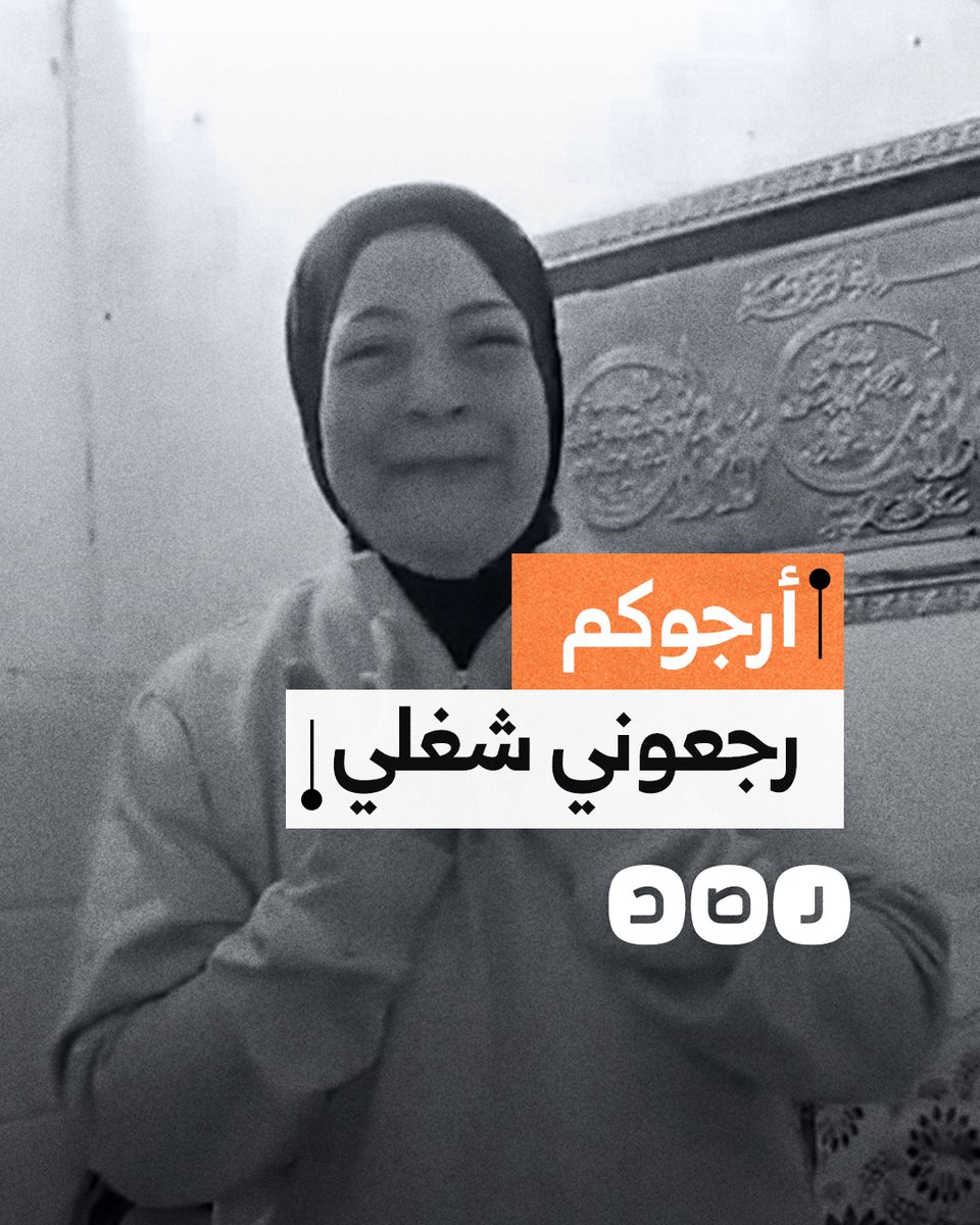 "بصرف على 4 بنات وجوزي رجله مبتورة".. استغاثة من عاملة نظافة في بريد القليوبية بعد فصلها تعسفيًّا من عملها