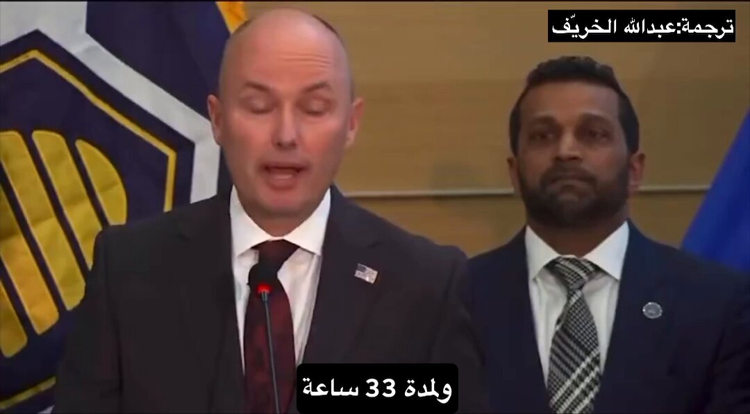 متداول 🚨 محافظ ولاية يوتاه التي حدثت بها جريمة الاغتيال يقول كنت أدعي أن المجرم يكون من بلد آخر وليس واحد مننا !!!!!