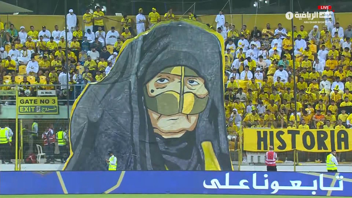 جمهور الوصل مدرسة 💛