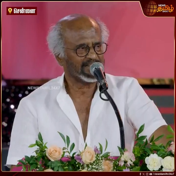 THALAIVAR Full speech