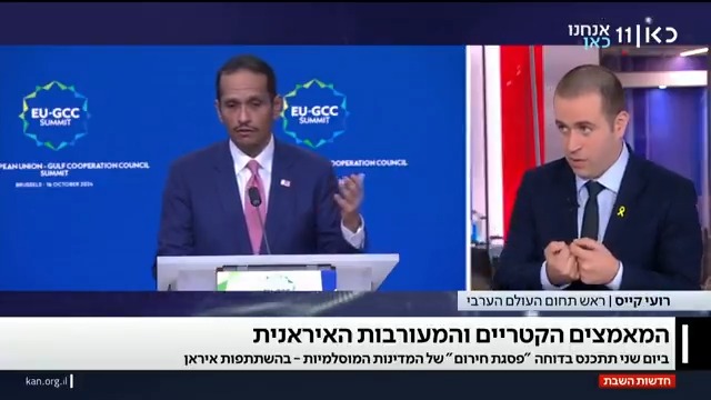 לקראת הפסגה הערבית: בקטר מנסים לאחד את המדינות הערביות סביב הקמת "ציר אנטי-ישראלי" - בעידוד איראן roi kais • روعي كايس • רועי קייס #חדשותהשבת עם Ayala Hasson.
