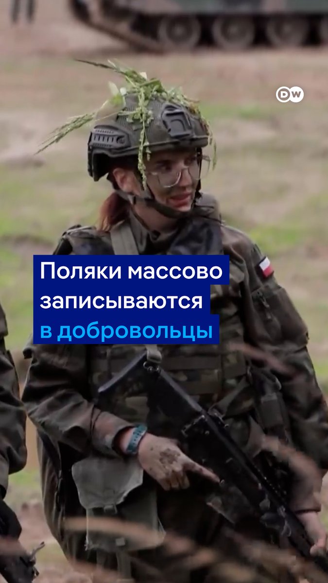 Польша набирает добровольцев и модернизирует армию. Подготовку они проходят недалеко от границы с РФ. В планах Варшавы к 2027 году подготовить 100 000 добровольцев. "Мы готовимся к угрозе, которая станет реальной завтра", - заявил Reuters замглавы Минобороны Павел Залевский