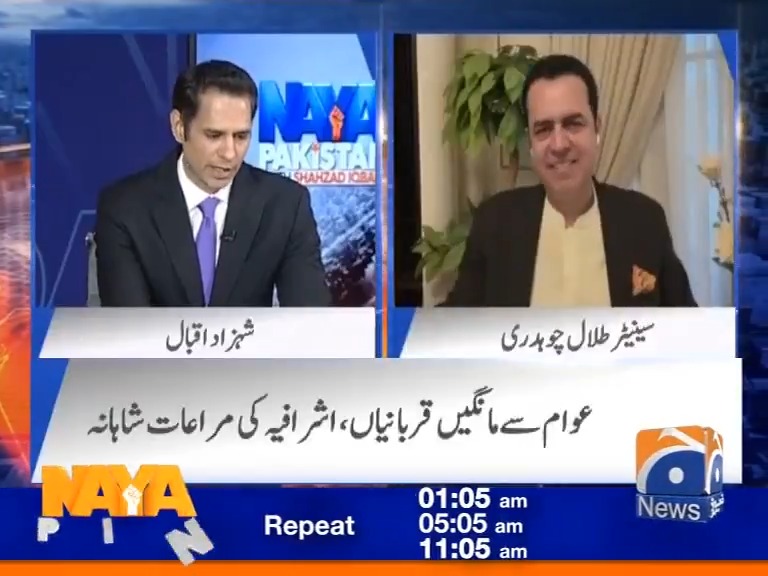 "عدلیہ کو خواجہ آصف اور سعد رفیق کے ٹوئیٹس پر غور کرنا چاہیے۔۔ کبھی کبھار ہم ضرورت سے زیادہ تنخواہ اور مراعات لینا شروع کردیتے ہیں۔۔ جو نہیں ہونا چاہیے۔۔" وزیرمملکت داخلہ طلال چوہدری نے ن لیگی رہنماوں کے موقف کی تائید کردی ۔۔