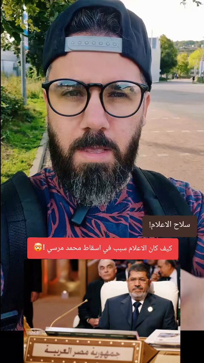 شاب سوري ينشر " ديرو بالكم تغلطو غلطة الرئيس محمد مرسي!..."