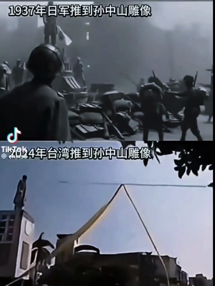1937年日本軍推倒國父雕像 2024年民進黨推倒孫中山雕像 記住這些日雜