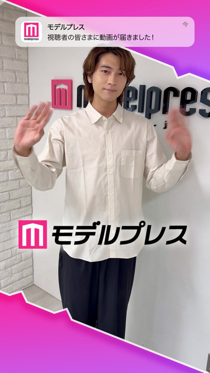 庄司浩平さんが「#モデルプレス決め顔チャレンジ」に挑戦✨ 急接近にドキドキ😆❣️ 🔻インタビュー #ドラマ40までに 庄司浩平 40までにしたい10のこと🐻毎週金曜深夜24時12分から放送中🫧【テレ東公式】