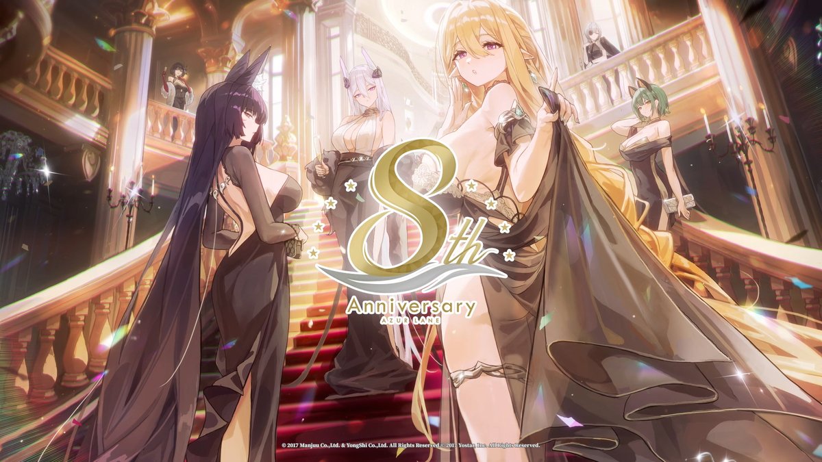 【PV】 先日開催された『#アズレンEXPO -アズールレーン 8th Anniversary-』にて放映した #アズールレーン 8周年目ふり返りPVをYouTubeにて公開しました! 指揮官の皆さん、これからも末永くよろしくお願いします! ▼高画質版はこちら! #アズレン8周年