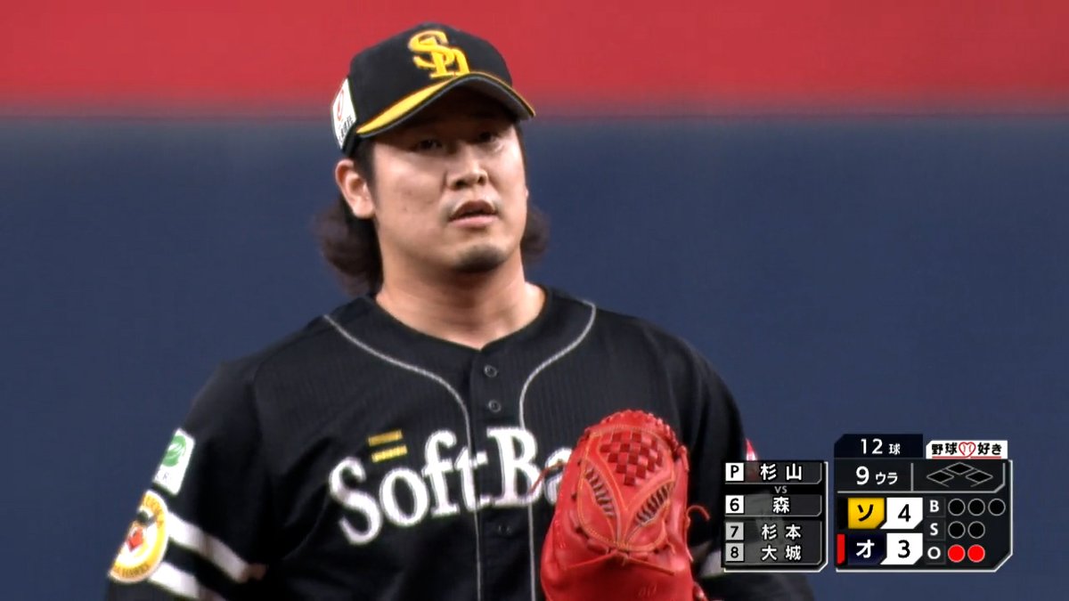 #杉山一樹 ギリギリを攻めるストライクコース👊 1塁に歩きかけた #太田椋 も思わずジャンプ💨 いま加入でさらにおトク!毎月PayPayポイントもらえる #sbhawks #パリーグ #ベースボールLIVE
