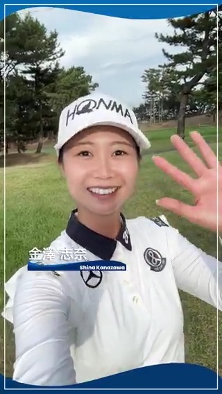悲願のJLPGAツアー初優勝を挙げた #金澤志奈 選手からファンのみなさまへメッセージです💌 #ソニー日本女子プロゴルフ選手権大会 🏆 #心動かす瞬間 #JLPGA #女子ゴルフ