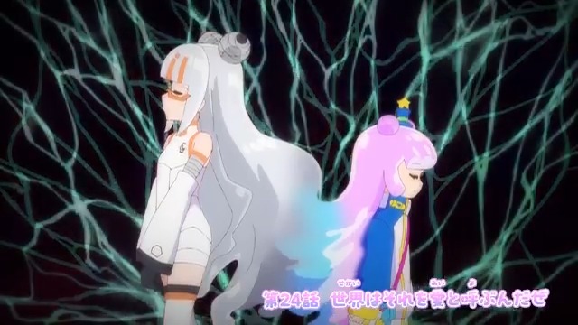 / 「#ぷにかわ」第24話予告公開🐧 \ 次回、いよいよ最終話― 第24話「世界はそれを愛と呼ぶんだぜ」は 9月21日(日)夕方5時30分~放送! お楽しみに! 🔽YouTube #ぷにるはかわいいスライム