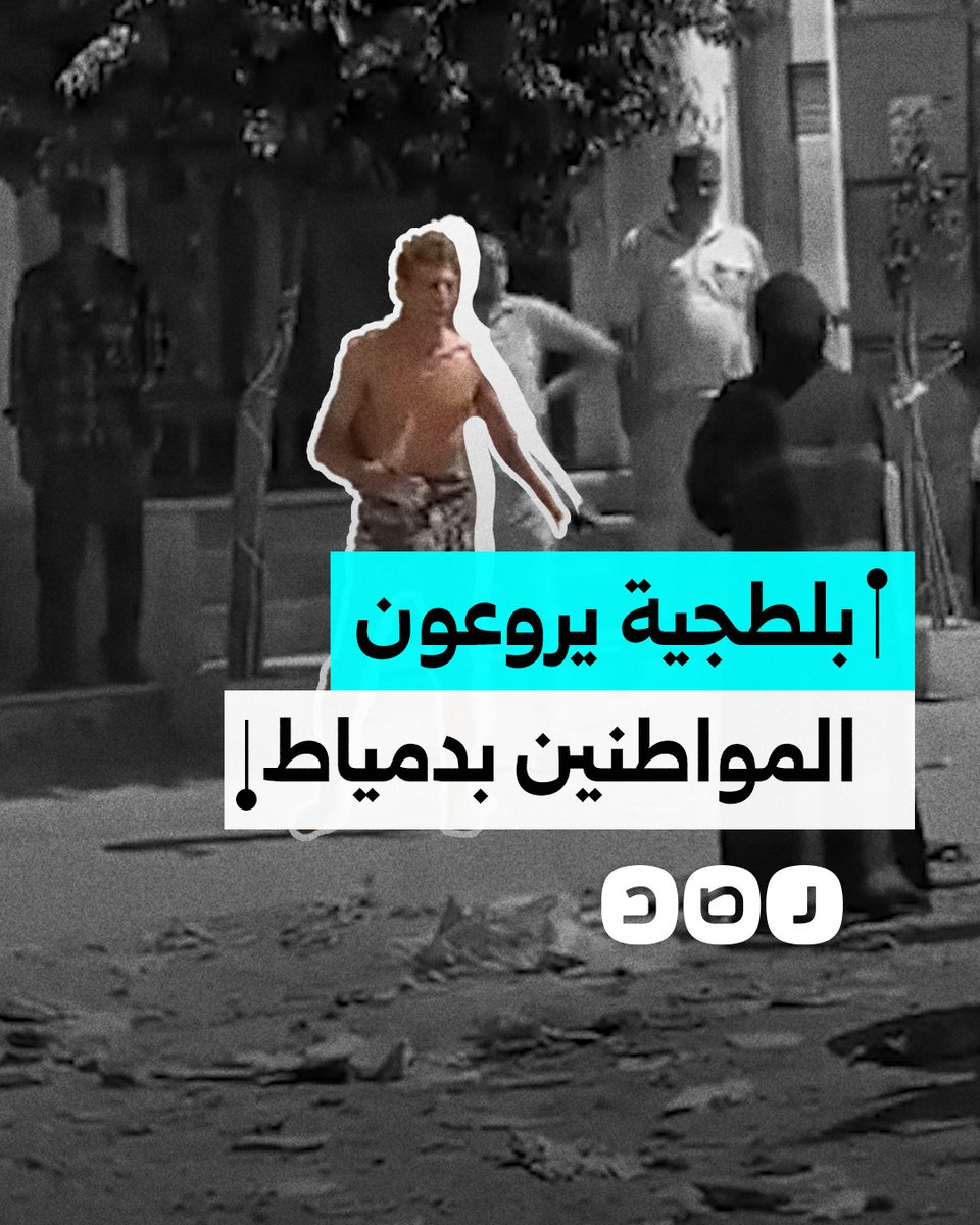 استغاثة سكان مدينة الشعراء في محافظة دمياط من مجموعة من البلطجية يحملون أسلحة بيضاء لترويع المواطنين