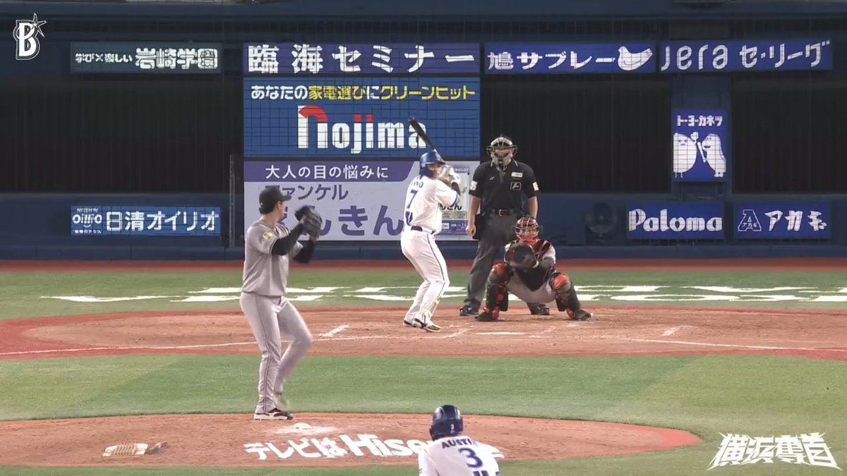 変化球に上手く合わせた打球はレフトの前へ‼️ #佐野恵太 選手のタイムリーで #オースティン 選手が生還し2点差🌟💨 4回裏 DB 2 - 4 G #横浜奪首 #全横浜で戦え #baystars