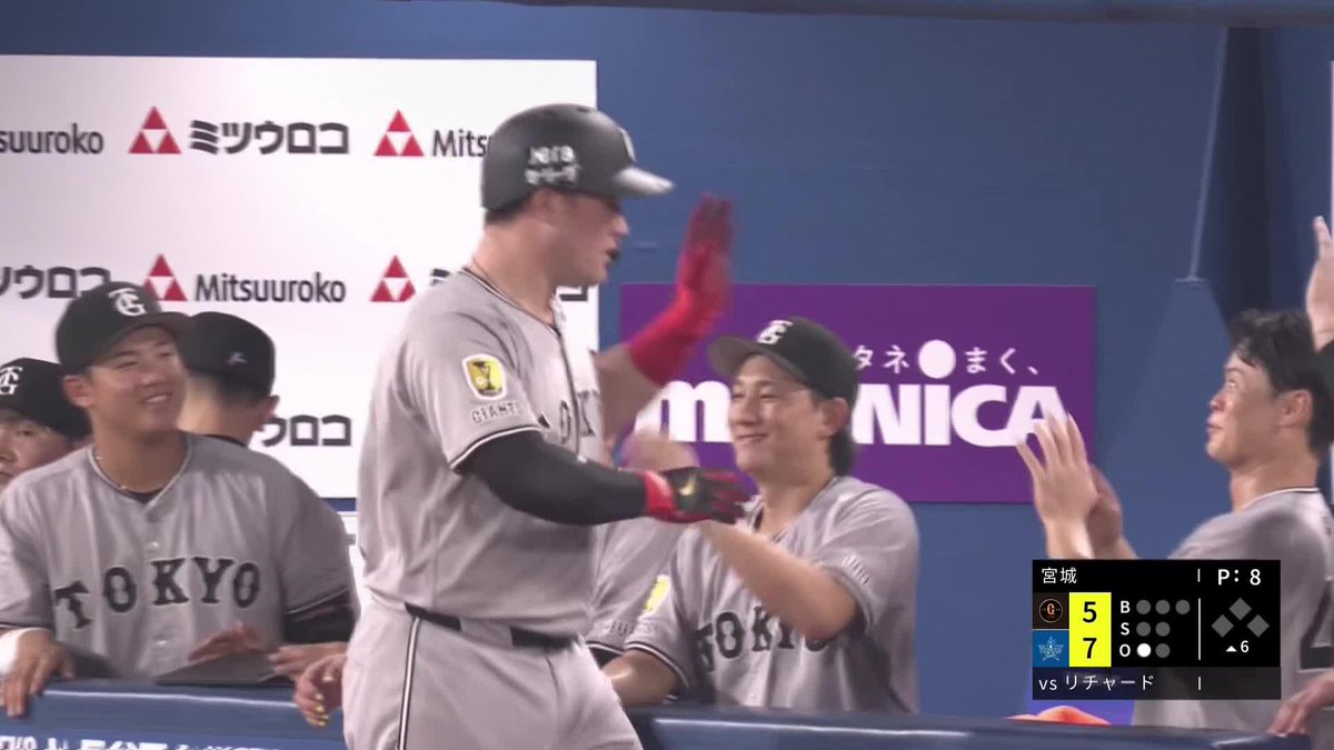 ついに2ケタの大台到達 バックスクリーンへ軽々と運んだ リチャード 第10号ホームラン! ⚾プロ野球 (2025/9/14) 🆚DeNA×巨人 📱Live on DAZN #オレをみろ #ジャイアンツ #だったらDAZN
