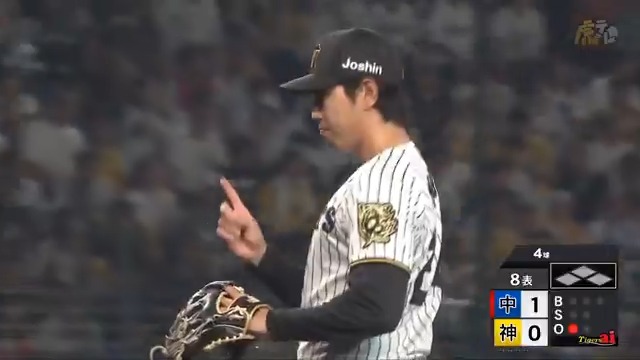 8回表、2番手工藤投手はクリーンアップから三者連続三振を奪う！ #hanshin #虎テレ #阪神タイガース #鼓動を鳴らせ_虎道を進め