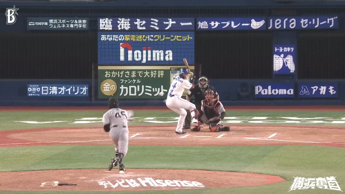 代打 #度会隆輝 選手は逆方向へ大きな当たりを放ちレフトポール際への第5号のソロホームラン🌈🎆 6回裏 DB 8 - 5 G #横浜奪首 #全横浜で戦え #baystars