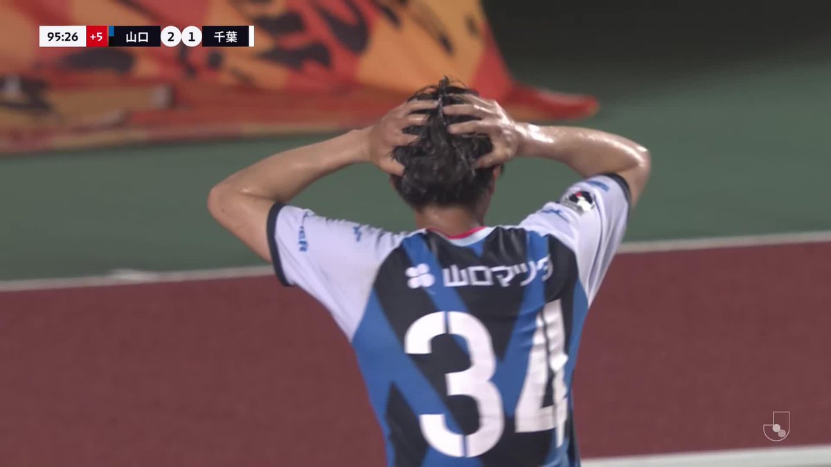 古巣相手に古川大悟がラストプレーで勝ち越しゴール! 🎦 ゴール動画 🏆 明治安田J2リーグ 第29節 🆚 山口vs千葉 🔢 2-1 ⌚️ 90+6分 ⚽️ 古川 大悟(山口) #Jリーグ