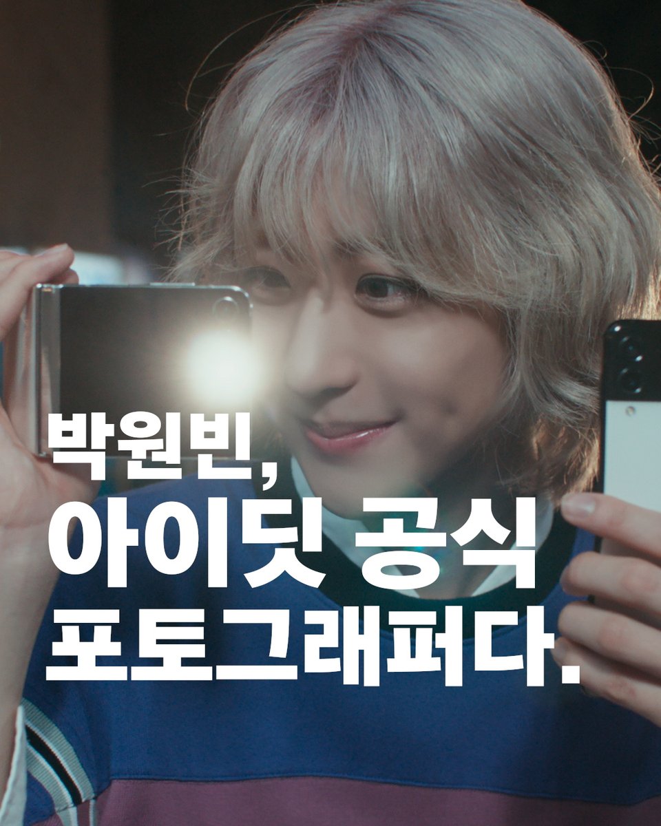 박원빈 멋대로 찬란하게 IDID The 1st EP [I did it.] 2025. 09. 15 (MON) 6PM (KST) 🧊 🎧 #IDID #아이딧 #I_did_it #제멋대로_찬란하게 #CHAN_RAN #PARKWONBIN #박원빈
