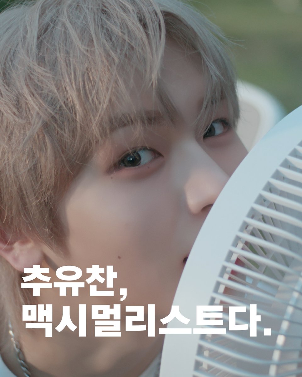 추유찬 멋대로 찬란하게 IDID The 1st EP [I did it.] 2025. 09. 15 (MON) 6PM (KST) 🧊 🎧 #IDID #아이딧 #I_did_it #제멋대로_찬란하게 #CHAN_RAN #CHUYOOCHAN #추유찬