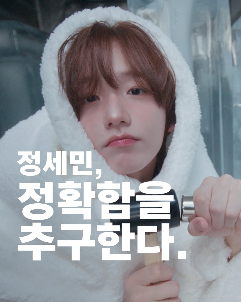 정세민 멋대로 찬란하게 IDID The 1st EP [I did it.] 2025. 09. 15 (MON) 6PM (KST) 🧊 🎧 #IDID #아이딧 #I_did_it #제멋대로_찬란하게 #CHAN_RAN #JEONGSEMIN #정세민