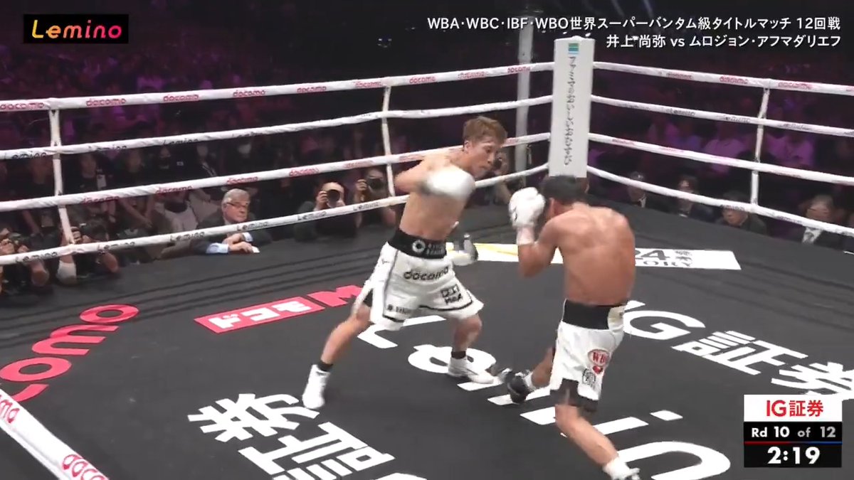 ◤本日の総集編ハイライトをお届け🥊◢ NTTドコモ presents Lemino BOXING トリプル世界タイトルマッチ #井上尚弥 vs #ムロジョン・アフマダリエフ 本日行われた全試合を ぎゅっとまとめたハイライトをお届け！ 気になる試合は見逃し配信でぜひご覧ください🔥 >>