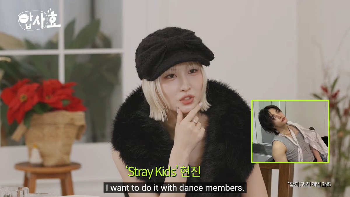 throwback to when momo said she wanted to do a jyp nation unit stage with hyunjin, lee know and yeji, our main dancers 🫶