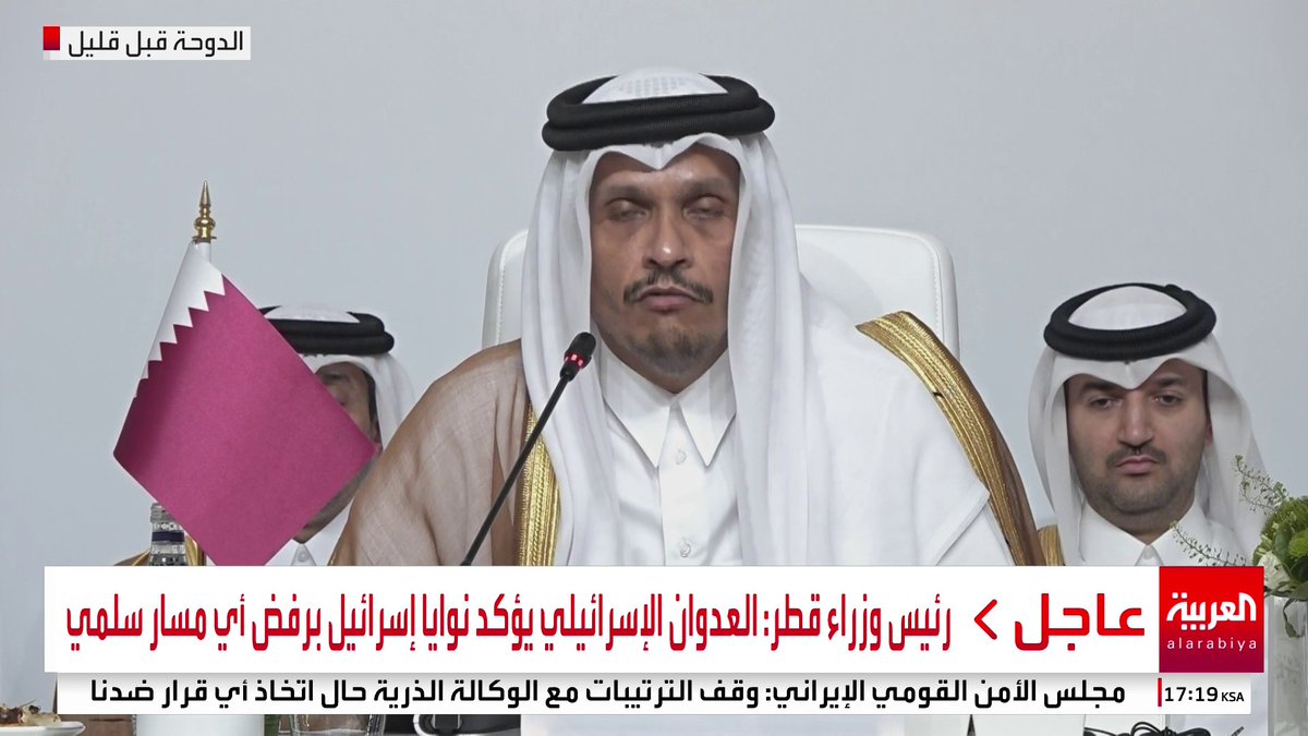 🚨 رئيس وزراء قطر: لن نتهاون مع أي اختراق للسيادة