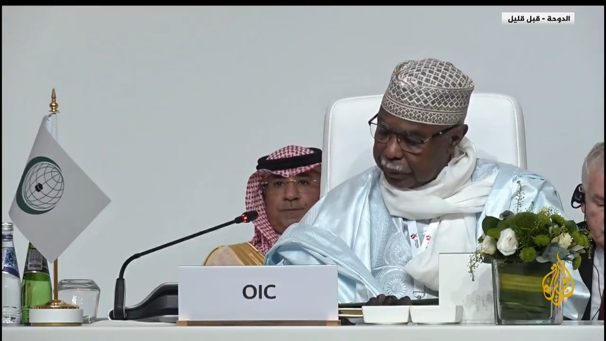 الأمين العام لمنظمة التعاون الإسلامي: نعرب عن تضامننا مع دولة #قطر بعد الانتهاك الإسرائيلي الإجرامي، ويجب اتخاذ إجراءات حاسمة ضد إسرائيل بسبب عدوانها على #قطر، وجميعنا مقتنعون بضرورة تعزيز التعاون العربي الإسلامي مع دولة #قطر #قمة_الدوحة