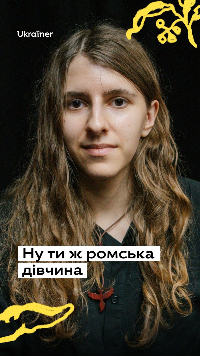 Героїня поки що останнього епізоду подкасту «Вродило» — українка ромського походження Альона Казанська. Як жінки її роду з бунтарок ставали консерваторками та навіщо погодилася на традиційне ромське весілля — дивіться на ютуб-каналі Ukraїner:
