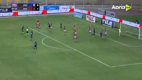 حكم المباراة يحتسب ركلة جزاء لـ إنبي بعد تدخل من ديانج على لاعب إنبي ❌