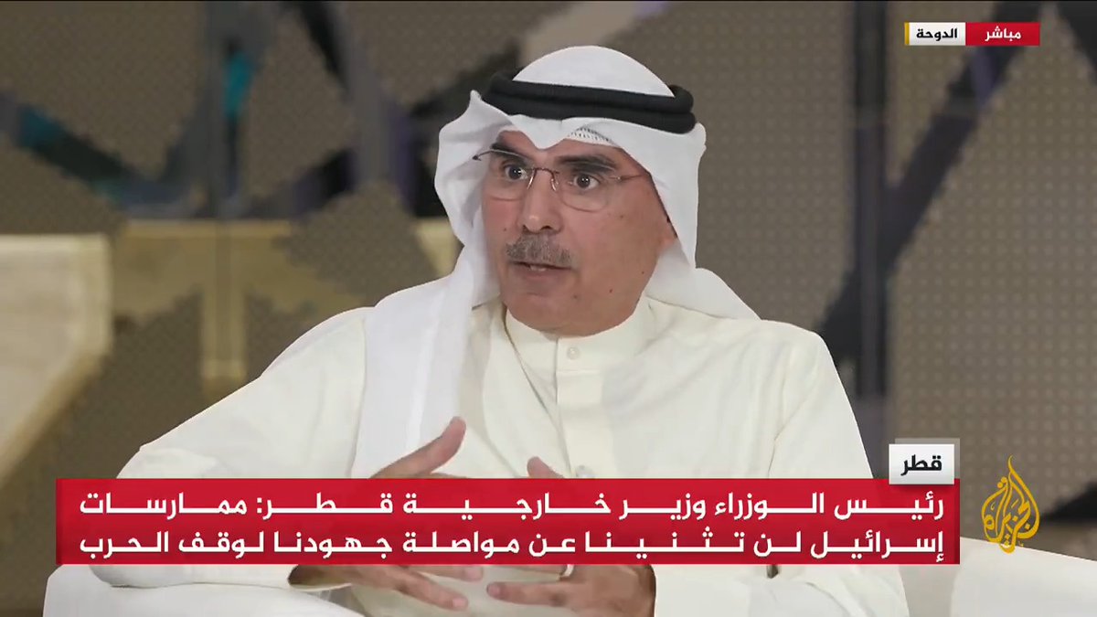 #الدوحة تحتضن غدا القمة العربية الإسلامية الطارئة لبحث الهجوم الإسرائيلي على قطر.. فما المتوقع من هذه القمة؟ #قمة_الدوحة #الأخبار
