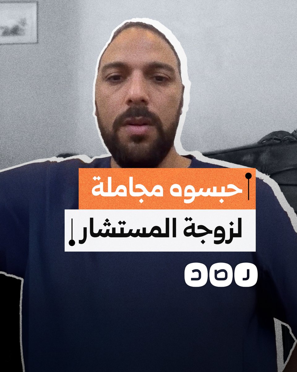 محكمة عابدين تحكم بسجن شاب مجاملة لزوجة رئيس محكمة.. ما القصة؟
