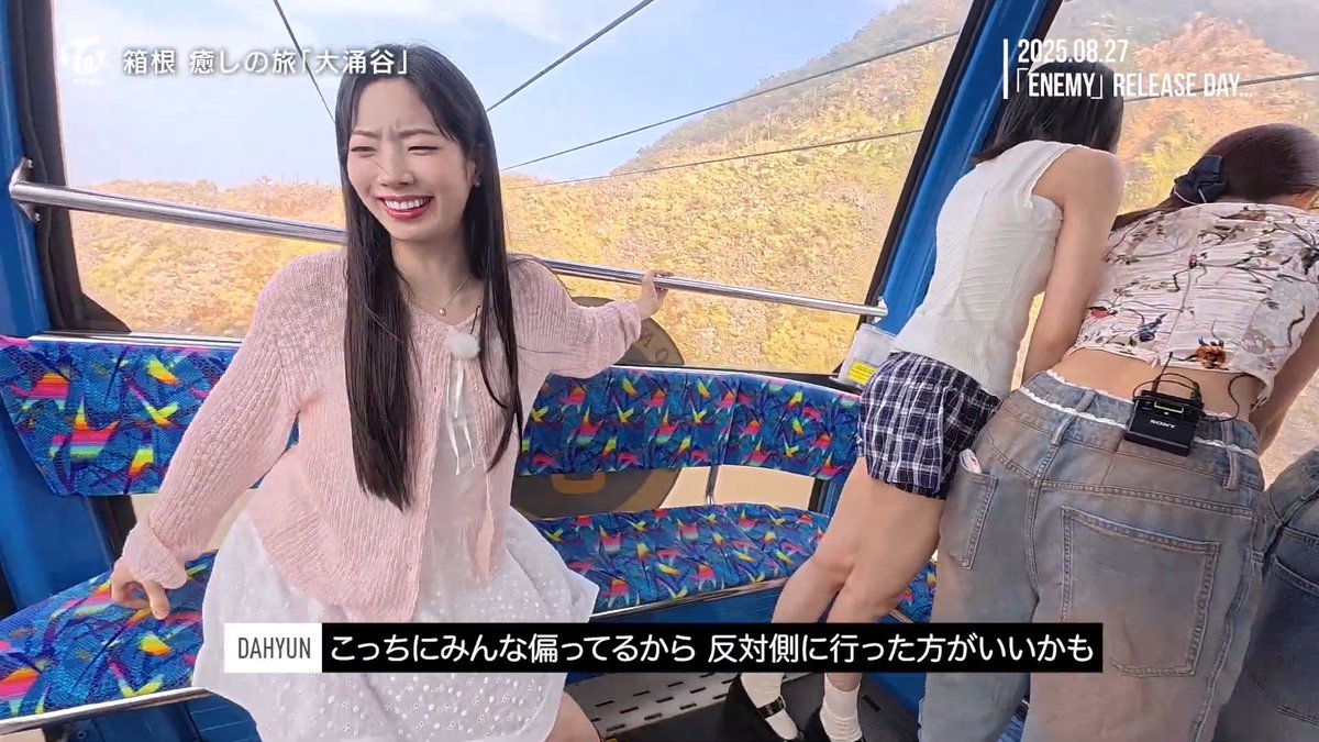 Dahyun was so scared of the height going over the ropeway like "it's really cool but I'm so scared," when JeongMiTzu were leaning over one side she went to the opposite side 😭