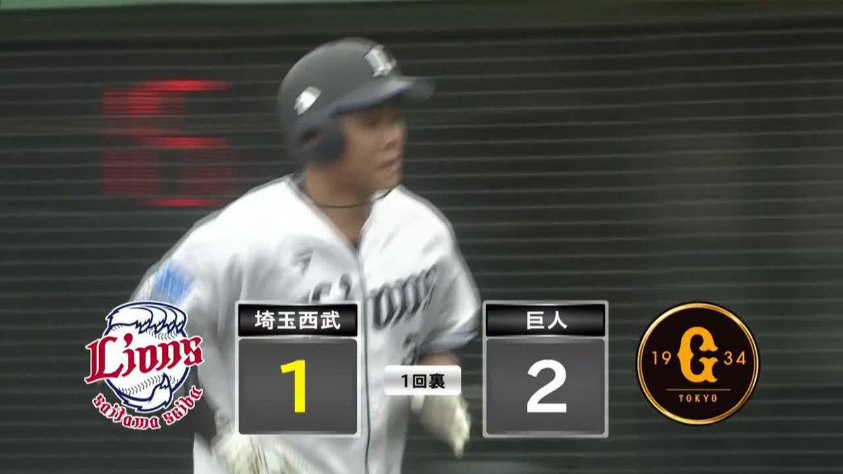 美しい放物線がライトへ 変化球を完璧にとらえた 平沢大河 ファーム第9号ホームラン ⚾プロ野球 ファーム(2025/9/15) 🆚西武×巨人 📱Live on DAZN #オレをみろ #seibulions #だったらDAZN
