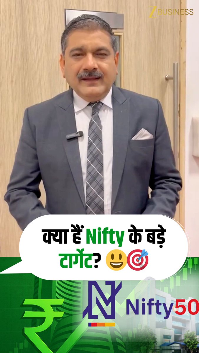 तुम मुझे 24000 पर ढूंढ रहे थे...🤷‍♂️ और मैं तुम्हारा 25000 के पार इंतजार कर रहा हूं....😎🟢 क्या है Nifty का अगला Target, क्या मार्केट हो रहा है New High के लिए राजी...⁉️🤩👇 Bears को चकमा देकर क्या Bulls मारेंगे बाजी...⁉️🤩 #StockMarket #Nifty #BankNifty #NiftyTarget #Trading #Investment Zee Business