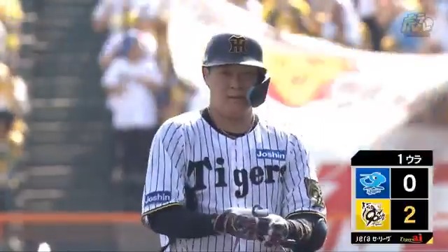 1回裏、大山選手は初球をレフト線へ！二者連続タイムリーツーベースヒット！ #hanshin #虎テレ #阪神タイガース #鼓動を鳴らせ_虎道を進め