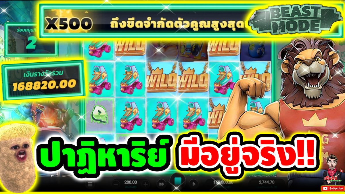 ปราฎิหารย์ ก๊อกสุดท้าย 😱😱 เหลือจะเชื่อ มันส์แค่ไหนไปดู !! Beast Mode ----------------------------------------- 500 10คน !! ** รีโพส & คอมเม้น & ติดตาม ** #เฮียริชสวิตเซอร์แลนด์