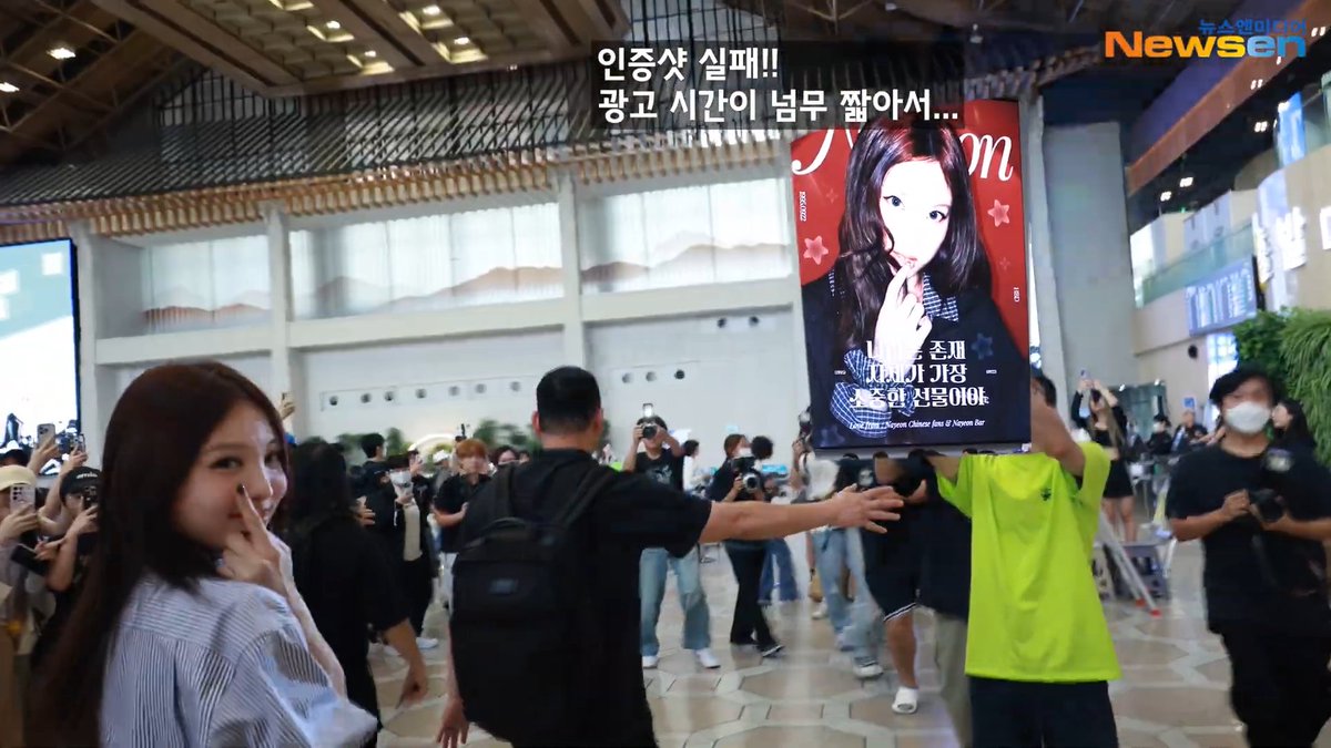 Nayeon was taking photos of her birthday ad and asked the reporter to take a photo of her next to it, but it disappeared right before she got to it 🥺