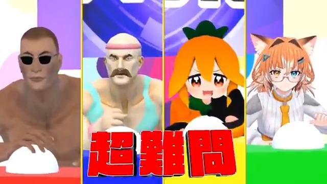 クイズ！答えはロポリこん #VRChat