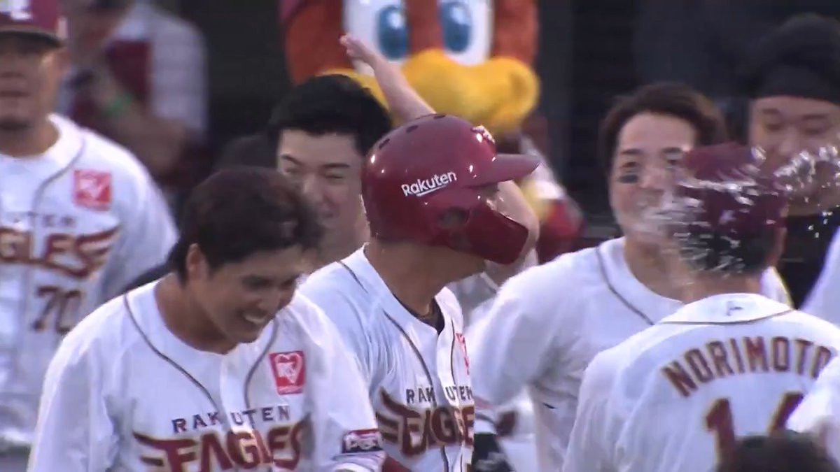 球団通算2000本塁打達成㊗️ 東北楽天 小郷裕哉 選手の第2号劇的サヨナラホームラン🌈 👇ライブ配信はこちら