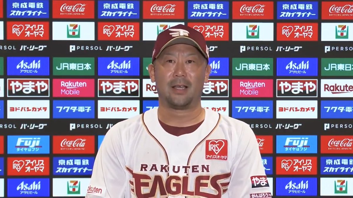 ／ 9/15 東北楽天 三木肇 監督試合後インタビュー⚾️ ＼