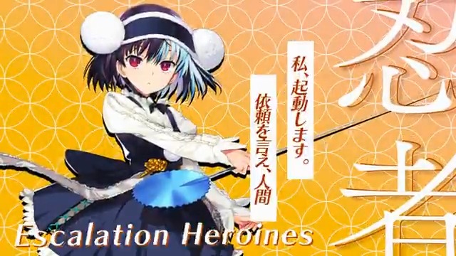 #超昂大戦 キャラ紹介 閃忍フクシュウチャン 「私、起動します。依頼を言え、人間」 原画：織音 ＣＶ：星鹿りえ #超昂シリーズ #ランスシリーズ
