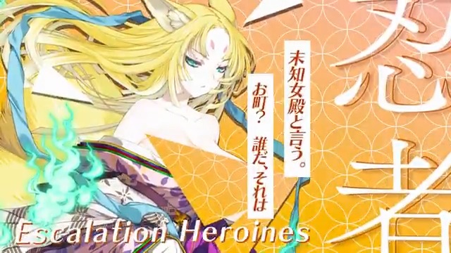 #超昂大戦 キャラ紹介 閃忍マチ 「末知女殿と言う。 お町? 誰だ、それは」 原画:織音 CV:夏樹柑菜 #超昂シリーズ #ランスシリーズ