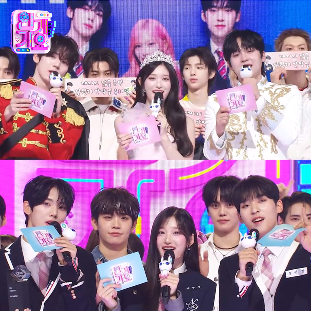 MC 마지막 날 1위 하는 서사,, 이게 유리성이야(오열) 우리 마음속에 유리성은 영원할 테니까💗 SBS <SBS 인기가요> ☞ [일] 오후 3시 20분 #SBS일요예능 #SBS인기가요 #인기가요 #Inkigayo #KPOP #문성현 #아이브 #이서 #제로베이스원 #한유진 #ZEROBASEONE #ICONIK #영원히_빛날_유리성